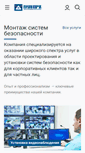 Mobile Screenshot of grand-prix.ru